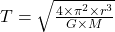 T = \sqrt{\frac{4 \times \pi^2 \times r^3}{G \times M}}